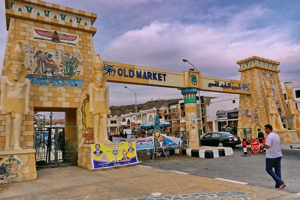Old Market Sharm