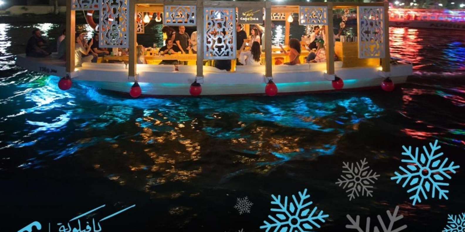 Cairo: Private Felucca Ride with Dinner and Drinks